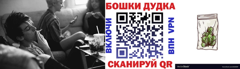 Где купить Шадринск АМФ Кодеин APVP ГАШ Cocaine Меф
