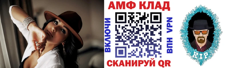 Amphetamine Розовый  Шадринск 