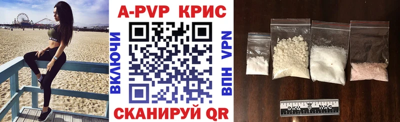 Alfa_PVP Crystall  купить закладку  Шадринск 