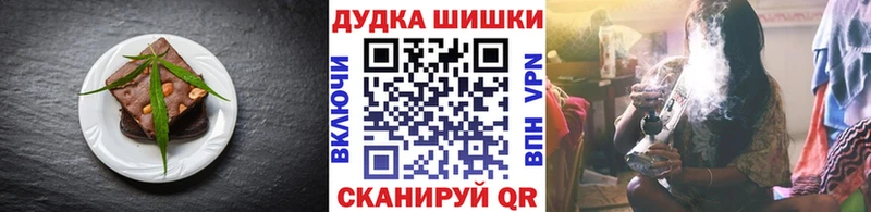 Печенье с ТГК конопля Шадринск