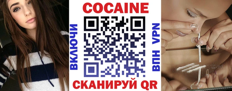 Кокаин Боливия  OMG зеркало  Шадринск 
