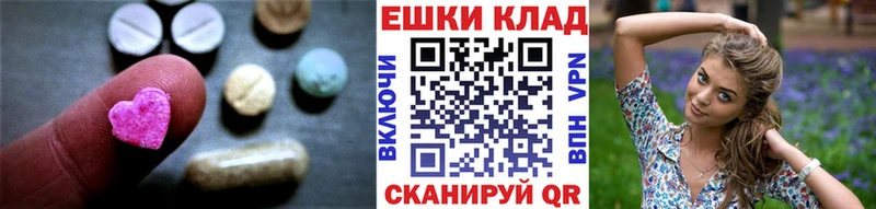 Ecstasy Cube  Шадринск 