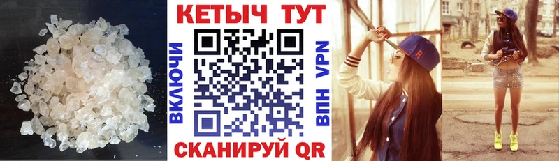 Кетамин VHQ Шадринск