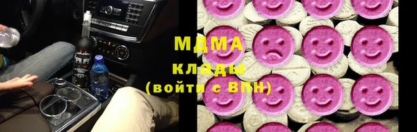 мет Нефтегорск