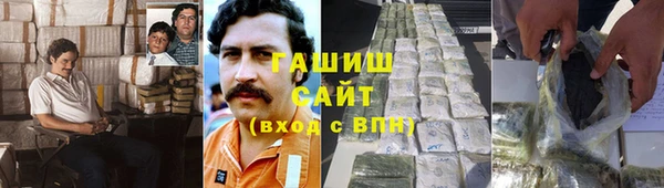 метамфетамин Алзамай
