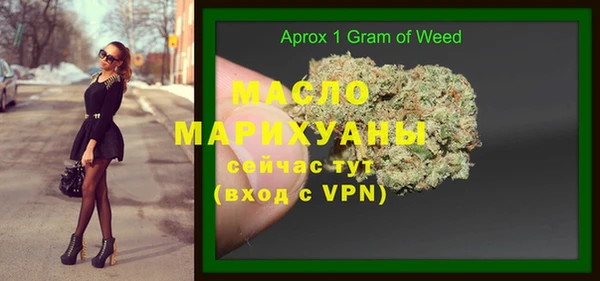 метамфетамин Алзамай