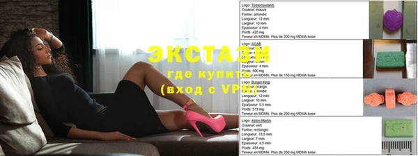 Альфа ПВП Алексеевка