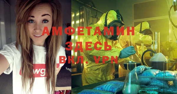 кокаин премиум Алексин