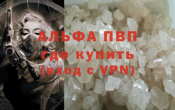 Альфа ПВП Алексеевка