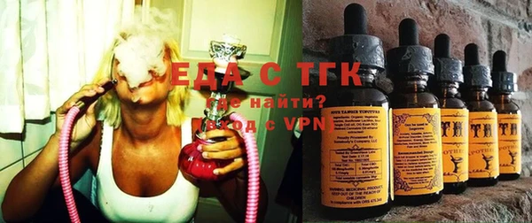 кокаин премиум Алексин