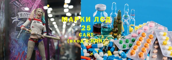 метамфетамин Алзамай