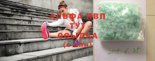 молекула духа Нея