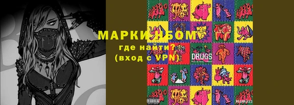 молекула духа Нея