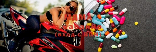 бутират Абаза
