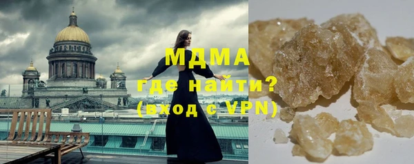 метамфетамин Алзамай