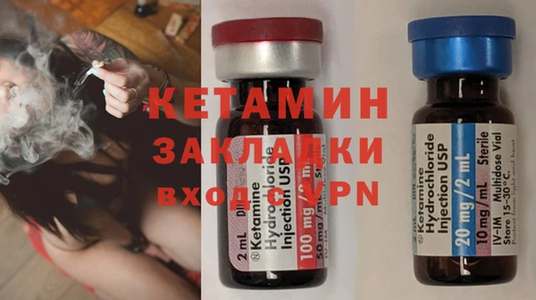 кокаин премиум Алексин