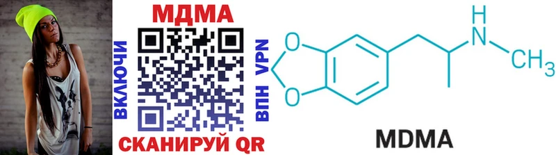 MDMA Molly  mega ТОР  Шадринск 