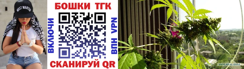 Канабис MAZAR  Шадринск 